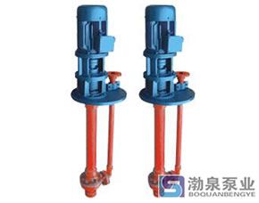 FSY型、WSY玻璃鋼液下泵